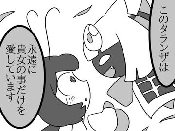 星のカービィが幻想入り　東方夢狭間　外伝３