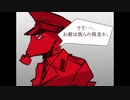 【自主制作アニメ】遭遇（19××年:未知）