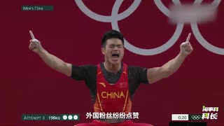 【文 化 输 出】为什么全世界都开始说WOCAO？