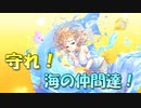 【実況】あいりすミスティリア！初見プレイPart639
