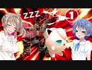 【スマブラsp】睡眠不足のプリンちゃん part1 【CeVIO実況】