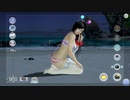 【DoaXvv】こころ 訪島記念撮影・昼・ほのか ウィズ・ユー  082903