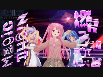 【歌詞付き】Night Magic Fire｜COM3D2 ダンス映像に歌詞を付けてみた