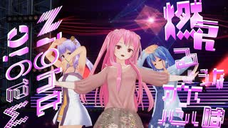 【歌詞付き】Night Magic Fire｜COM3D2 ダンス映像に歌詞を付けてみた