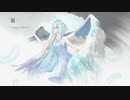 翼/音街ウナ