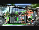 【ガチホコ】赤ザップ練習する男92試合目【splatoon2】