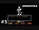 #5N.ニャハハ！【UNDERTALE】(畑)