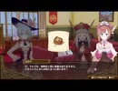 【初見】【ネルケ実況】異世界少女と目指せ都市化！村発展大計画　part132【demons】