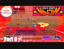 【TeaM PostPone】忍者になって、ニンジン奪取 Part9 【ニンジン:ｸﾗｯｼｭ・ｵﾌﾞ・ｷｬﾛｯﾄ】