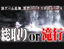 【総取り】セブンズTVメンバー1人が滝で身を清めた結果【SEVEN'S TV #562】