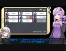【Among us コラボ】結月ゆかりさんのガバ宇宙人狼 天ぷら杯#7【VOICEROID実況】