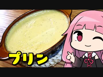 【グラタンプリン】「茜ちゃんが美味いと思うまで」R〒A 38:58  WR【第七回ひじき祭】