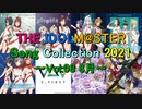 THE IDOLM@STER Song Collection 2021 ～Vol.08 8月～