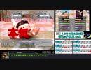 モンスターファーム２RTA_アローヘッド種編_２時間４８分０秒_4/4【１１体目/３８】