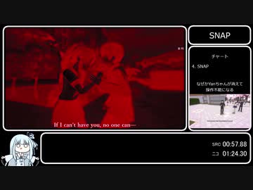 ヤンデレシミュレーター　毒殺エンドRTA　1分33秒　＋SNAP RTA　1分13秒（Speedrun基準）