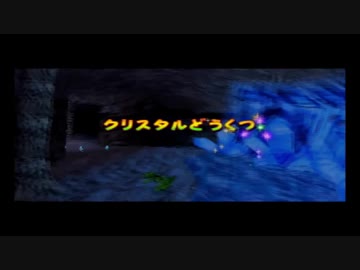 コング狂うの裏技.mp12