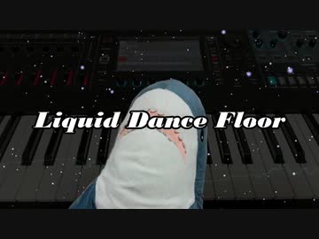 【AIきりたん】Liquid Dance Floor【オリジナル】
