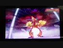 vsダンデ　その44