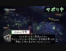 【MHW】#3 毒使って気絶させるとか最強モンスターじゃん【ごりらと飼育員】