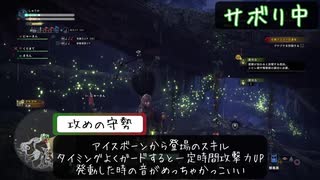 【MHW】#3 毒使って気絶させるとか最強モンスターじゃん【ごりらと飼育員】