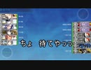 英国首相が夏イベを攻略するようですE1-2『地中海は危険がいっぱいの巻』