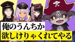 うんち海賊団の神OPッ！！！