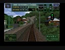電車でGO！プロフェッショナル2　長崎・佐世保線817系上り早岐行き（全駅Great停車成功）