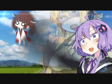 セミを投げる結月ゆかり【VOICEROID劇場】