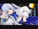 【MMD精霊幻想記】セリア=クレールが可愛く「有頂天ビバーチェ」
