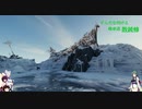 【WOT】ずんだを投げる戦車道 散銃蜂 三姉妹氷河極寒編【Voiceroid実況】