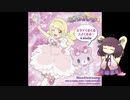 【AIきりたん】ミライくるくるユメくるる！(TVサイズ) ／ ミュークルドリーミー【NEUTRINO】
