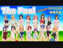 【カスタムキャスト】The Pool in Summer きゃす☆らじ#24応募・採用作品