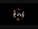 【ダクソ3：Cinders_Mod】巡礼者かぼたん_その6【VOICEROID実況プレイ】