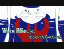 【ニコカラ】運命／はるまきごはん×煮ル果実 on vocal