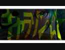 キャラソン☆ / 初音ミク