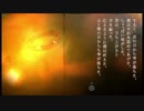 FRAGILE ～さよなら月の廃墟～ 12 遊園地 クロウ