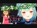 ボンキュッボンの女の子なら着いていっちゃう【潤羽るしあ/切り抜き】