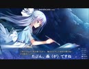 イノセントガール 体験版 実況プレイ11(LAST)