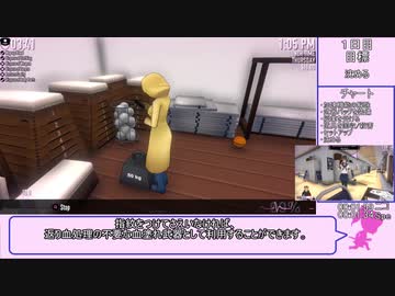 ヤンデレシミュレーター 専用キル2RTA 安定チャート 3分16秒