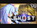 【ボイロ実況】死ぬと服が脱げるゴーストオブツシマ#38【家族思い】