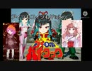 キヨクタダシクないバイタック