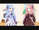 素敵な週末【第七回ひじき祭】【VOICEROID劇場】