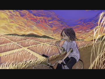 【初音ミク】アキアカネ 【オリジナル】