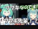 【 #Vのエンジョイ宇宙人狼】潤羽フブキさん！？【潤羽るしあ/白上フブキ】