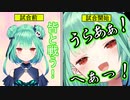 【アソビ大全】最強トイボクサーるしあ！試合開始すると一変！?【潤羽るしあ】