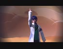 【にじさんじMMD】砂の惑星【レオス・ヴィンセント】