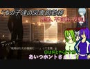 [ゆっくり実況]うちの子達の図書館勤務～第三十九幕目～[Library_Of_Ruina]