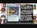 【アイマス×MTG】しんでれら・まじっく フリープレイ　Game43