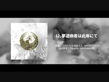 【人力】詰め合わせセット18【刀剣】
