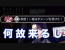 【雀魂-じゃんたま-】初心者の麻雀生活 肆　３８日目　何故来るし
